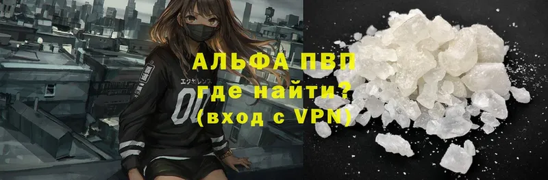 купить наркоту  Пучеж  Alpha PVP крисы CK 