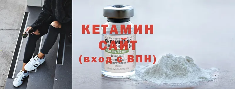 Кетамин ketamine  Пучеж 