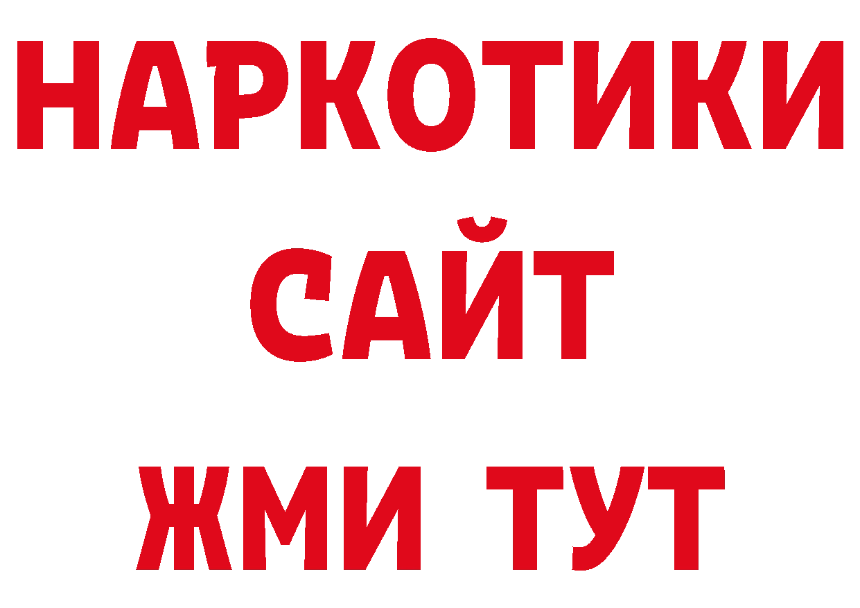 Кодеин напиток Lean (лин) вход нарко площадка мега Пучеж