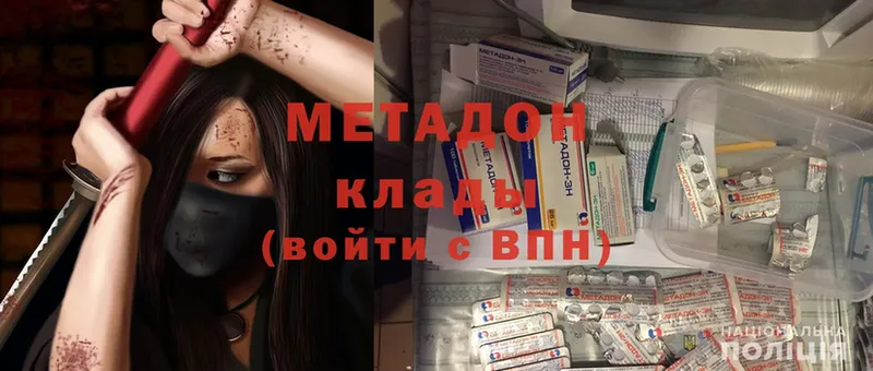 как найти закладки  Пучеж  МЕТАДОН methadone 